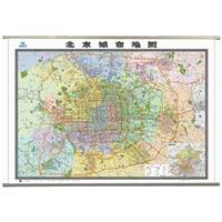 北京城市地图挂图北京市地图2017版2.1X1.5米