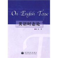 On English Tense英语时态论