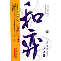 和弈：生活中的劳动法