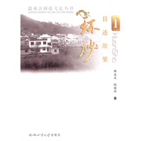 目连故里--环砂