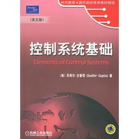 控制系统基础（英文版）——时代教育·国外高校优秀教材精选