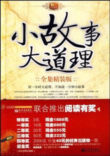 <em>四十几岁决定女人的后半生</em> -当当读书社区