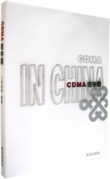 <em>女人成大事的11种真本事</em> -当当读书社区