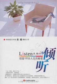 <em>女人禅</em> -读书社区