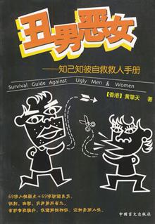 <em>一杯</em>鸡尾酒 -当当读书社区