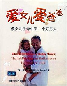 外国名著故事汇1+1版-大作家汤素兰、<em>秦文君</em>、
