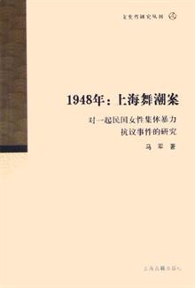 炮楼里的女人-当当读书社区