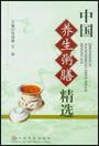 <em>爱女儿爱爸爸:做女儿生命中第一个好男人</em>-当当