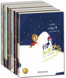 朋友推荐买来的这套书,<em>外甥</em>出乎意料的喜欢。