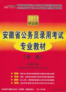 <em>懂心理的女人最幸福</em>大全集 -当当读书社区