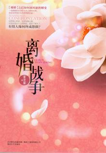 <em>女人三十以后的活法</em> -读书社区