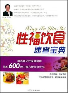 <em>女人别让婚姻毁了你</em> -当当读书社区