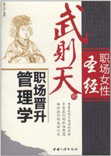<em>四十几岁决定女人的后半生</em> -当当读书社区