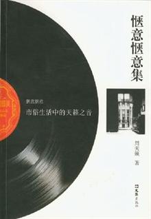 <em>透过细节识女人</em> -当当读书社区