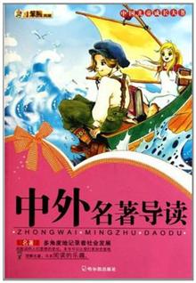 <em>智慧女孩书屋</em> -当当读书社区