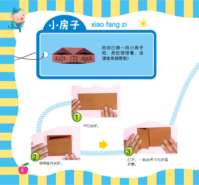插图
