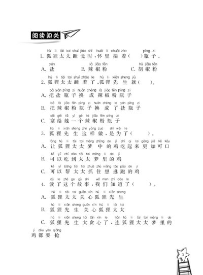 插图