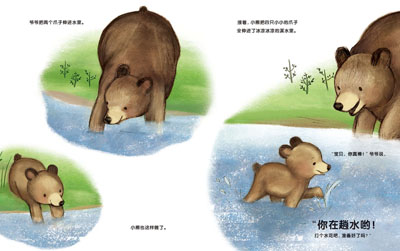 插图