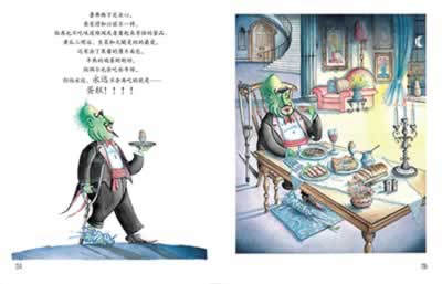 插图