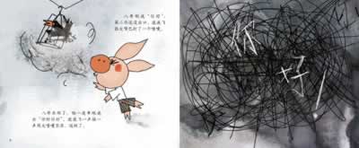 插图