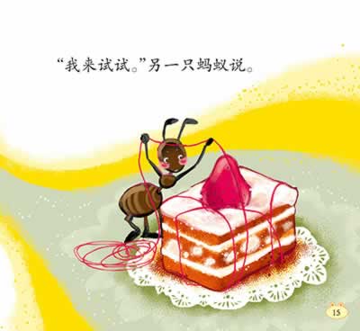 插图