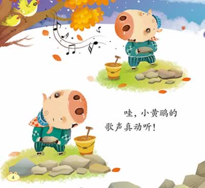 插图