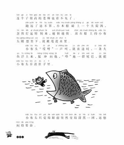 插图