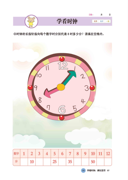 插图