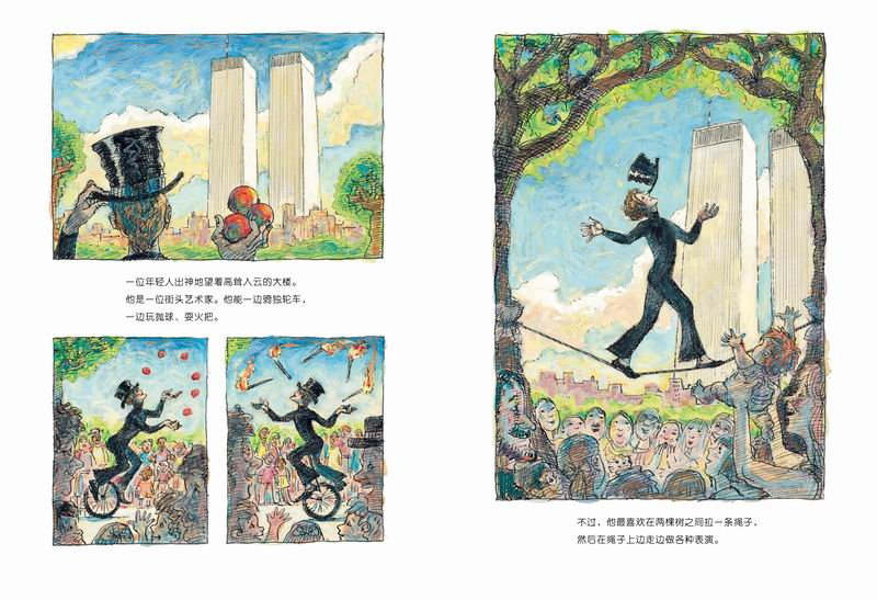 插图