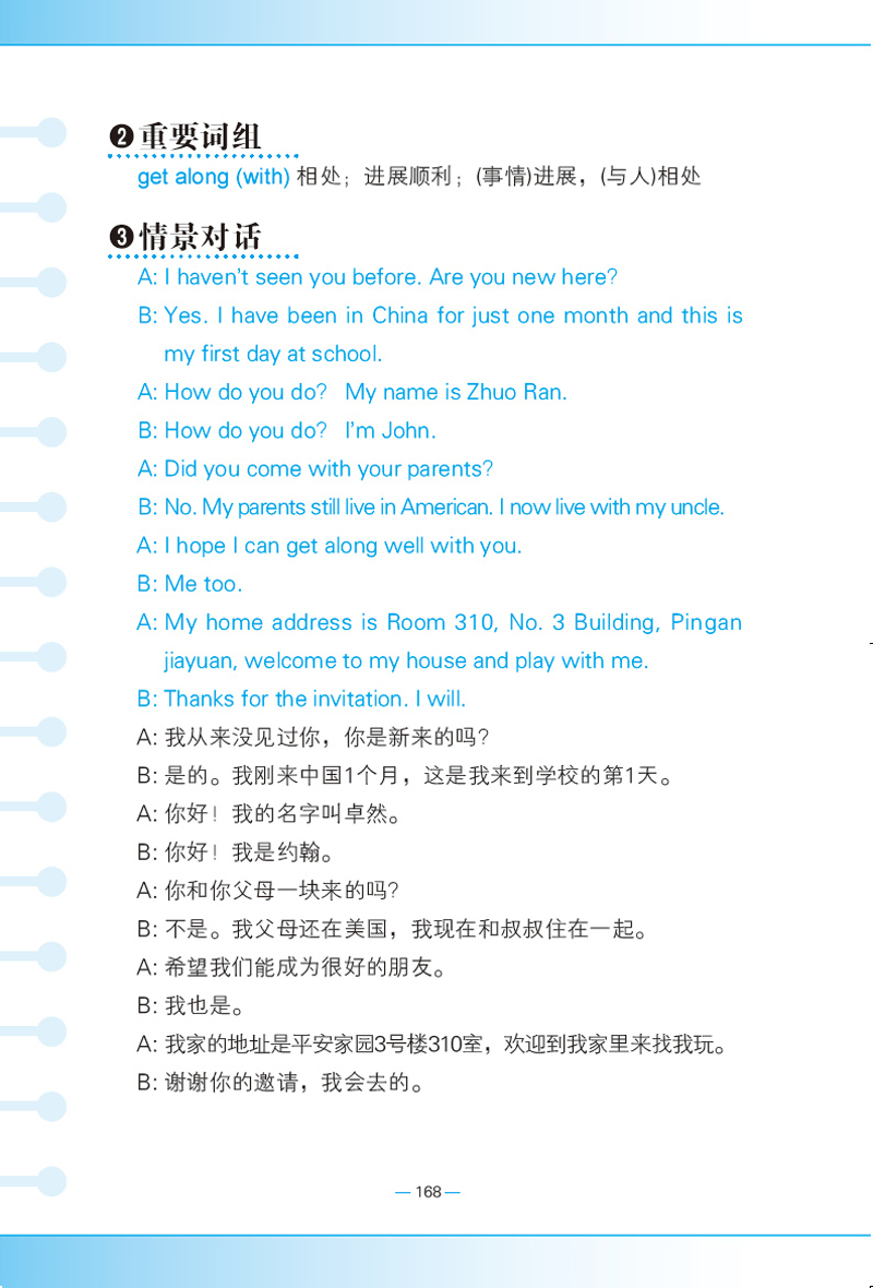 英语口语1秒钟翻开就能说(附光盘):图书比价:琅