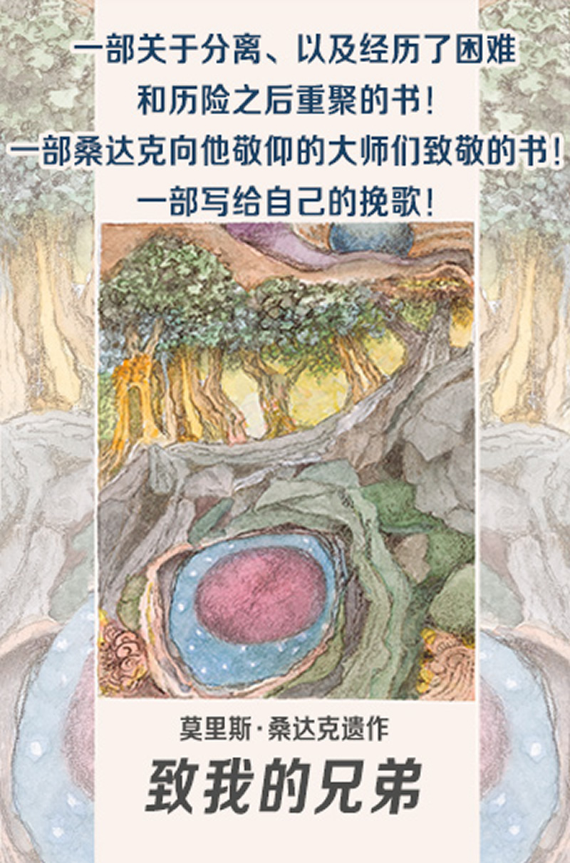 插图