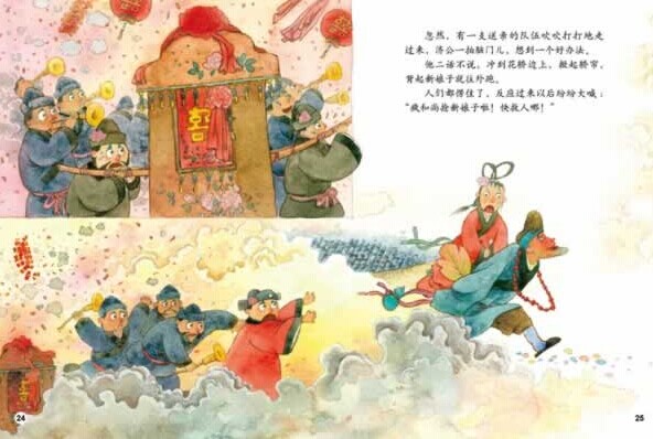 插图