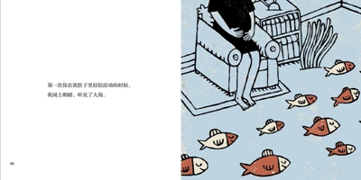 插图