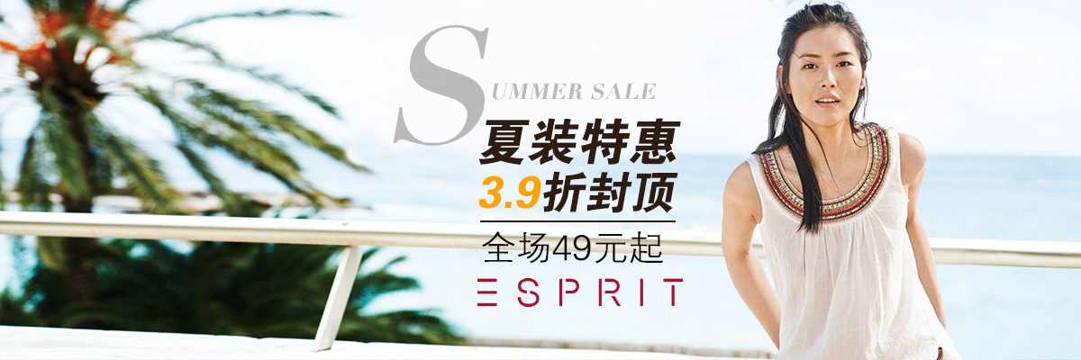 【<em>ESPRIT</em>裤装】ESPRIT<em>埃斯普利特 女</em>装休闲
