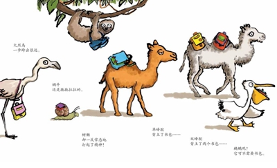 插图