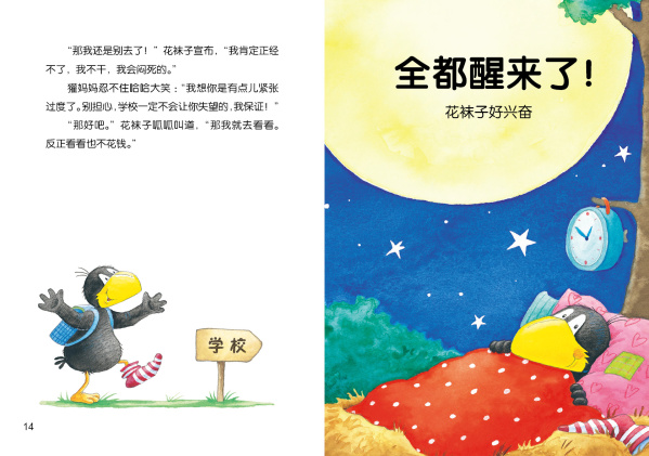 插图