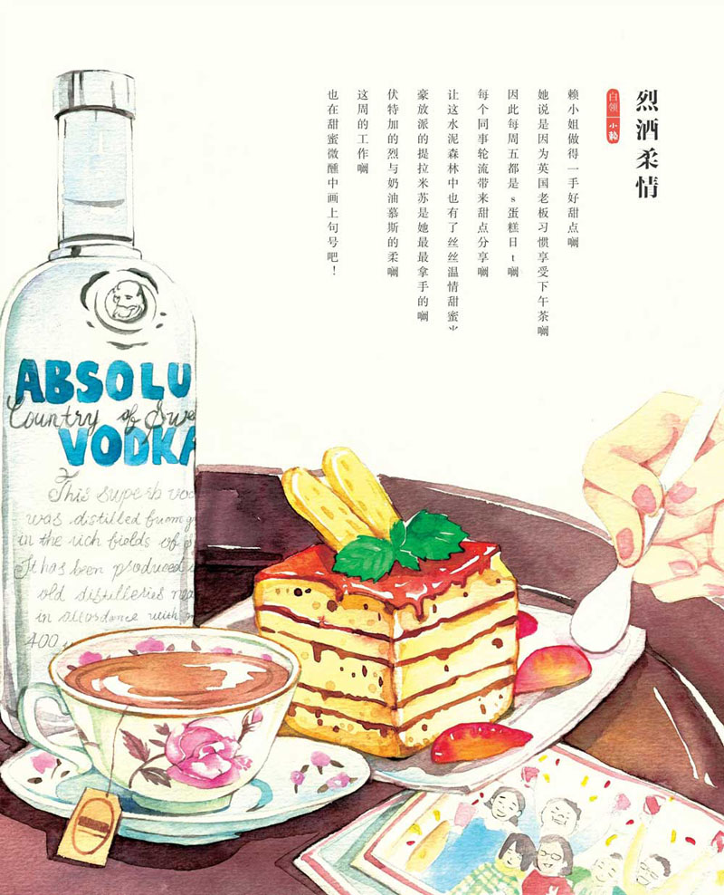 【正版全新】小食光，一个人的美食手账+天然竹做的勺子一把_图书杂志-生活-美食