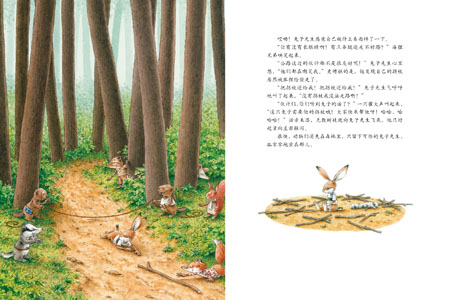 插图
