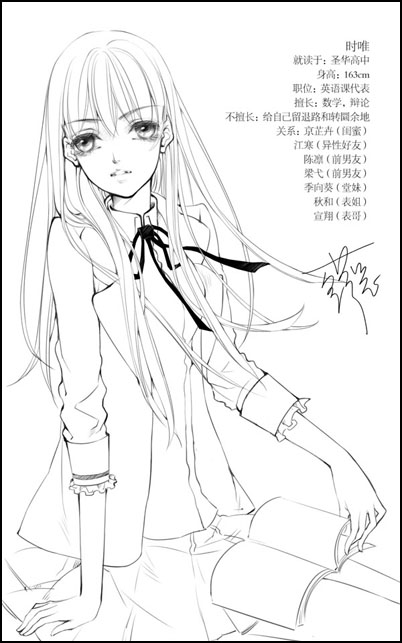 全新正版.<em>少女病</em>(2014线装版) <em>夏茗悠</em>青春成长