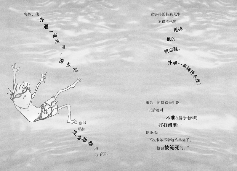 插图