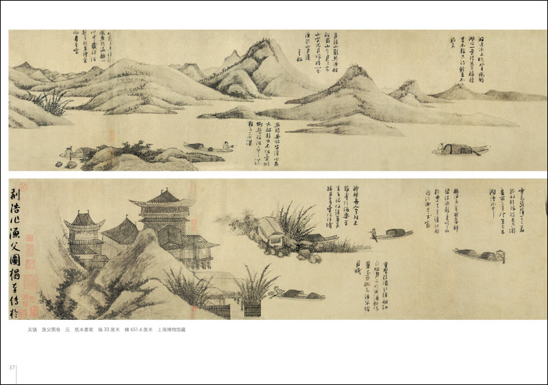 元代历史_元代山水画的艺术特点_元代山水画历史试题