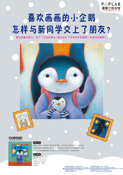 插图