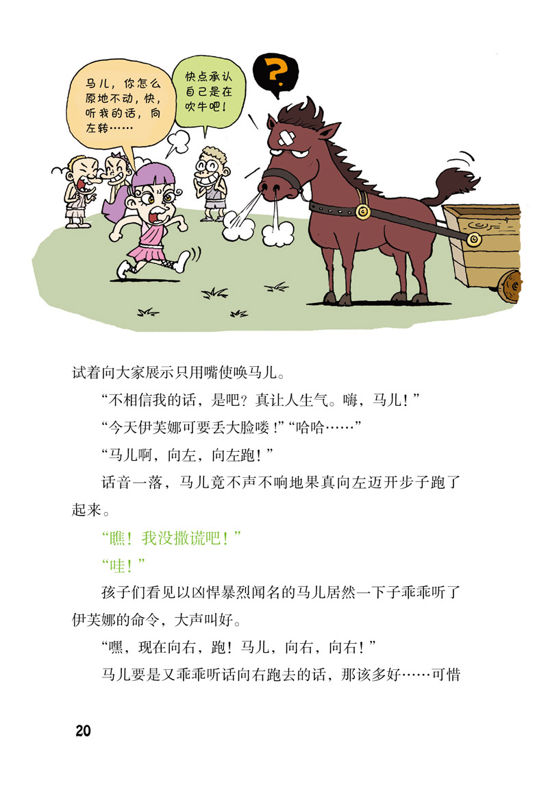 插图