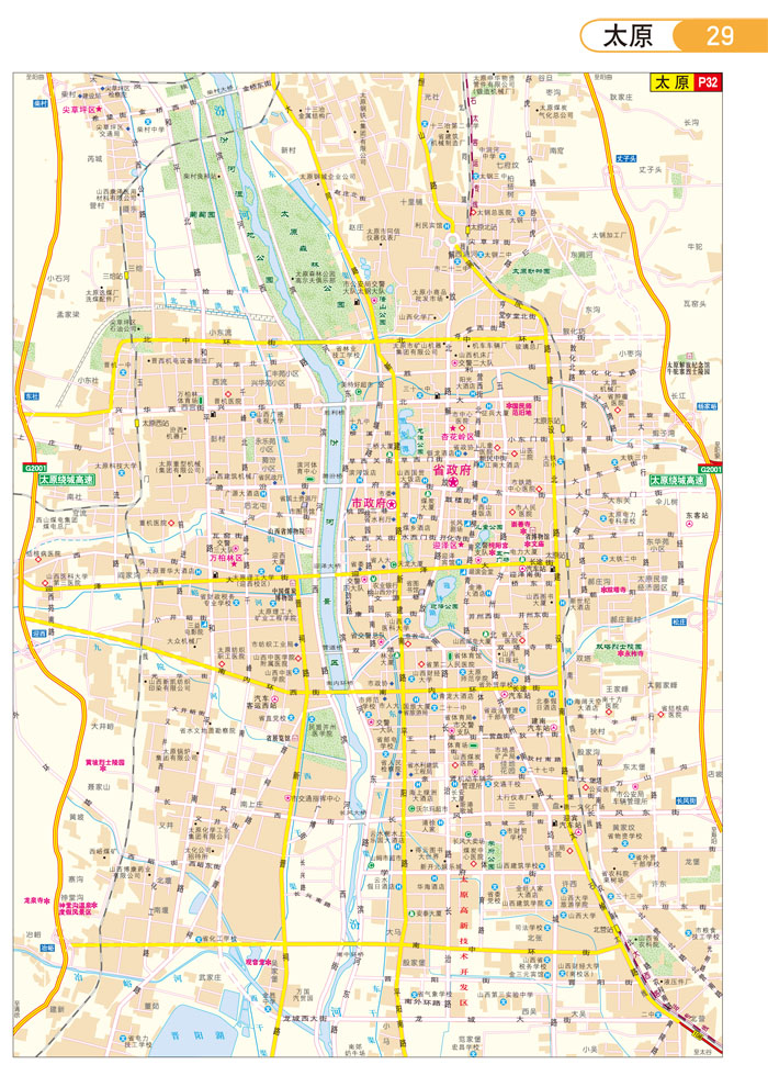 中国分省自驾游地图册系列-山西自驾游地图册