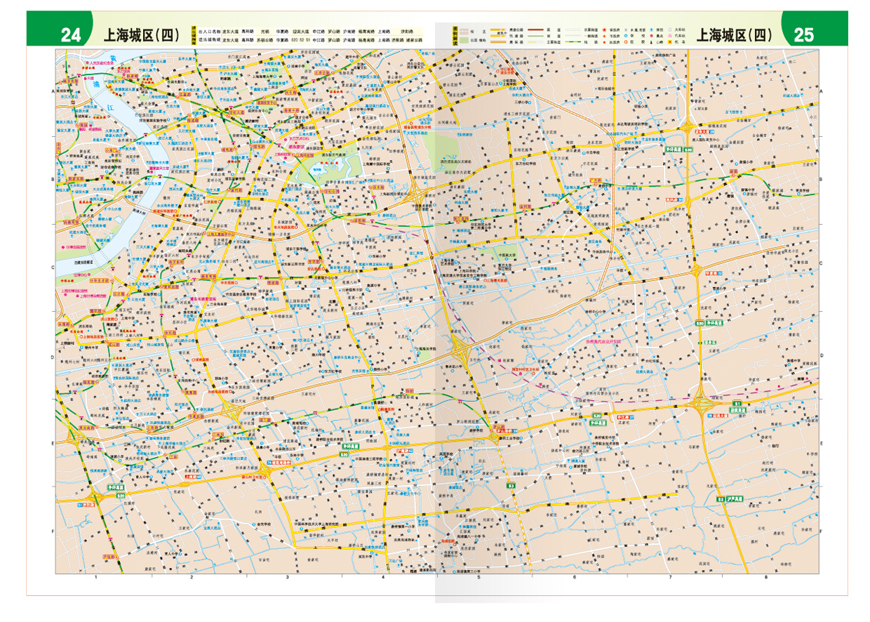 《上海和江苏浙江高速公路及城乡公路网地图册(2015)图片