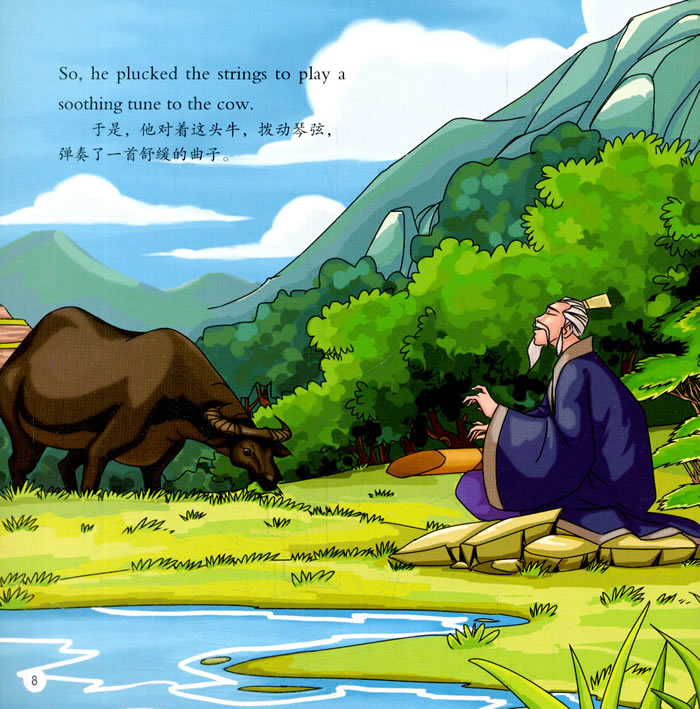 【th】对牛弹琴:汉英对照 王杨宝,比彦华 宁夏人民出版社