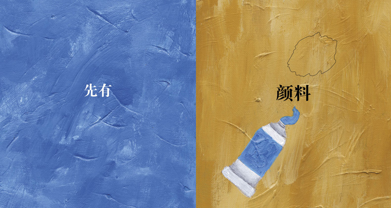 插图