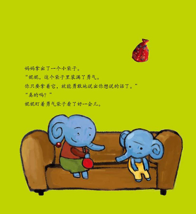 插图
