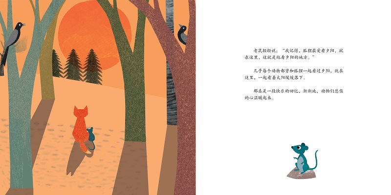 插图