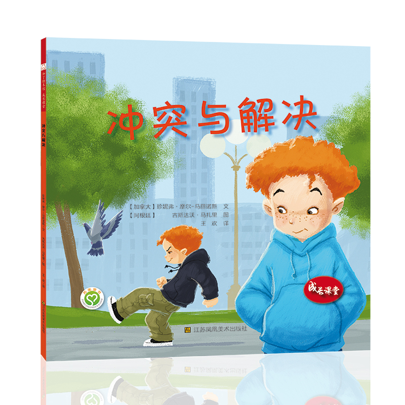 插图